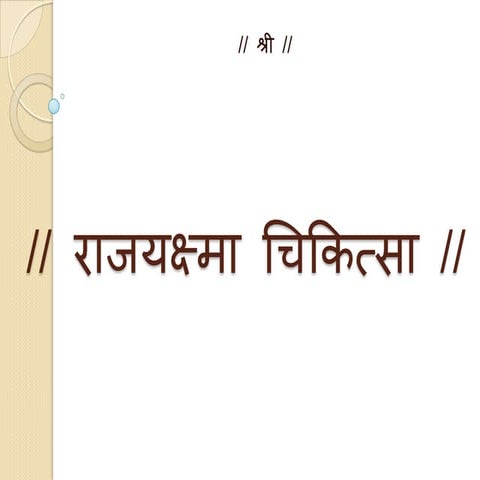 Rajayakshma chikitsa - Charak Samhita