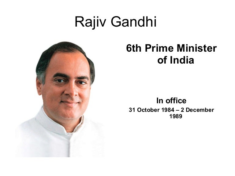 Rajiv Gandhi