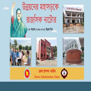 Natore Development Works By Government Offices | PDF