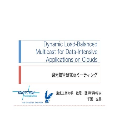 chiba-research 2010-01-22 at rakuten meeting