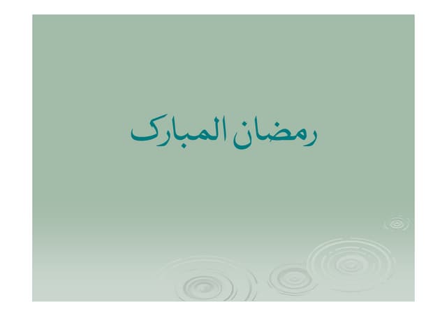 Ramadan Nakioon Ka Moqa - Opportunity for Good Deeds - Urdu