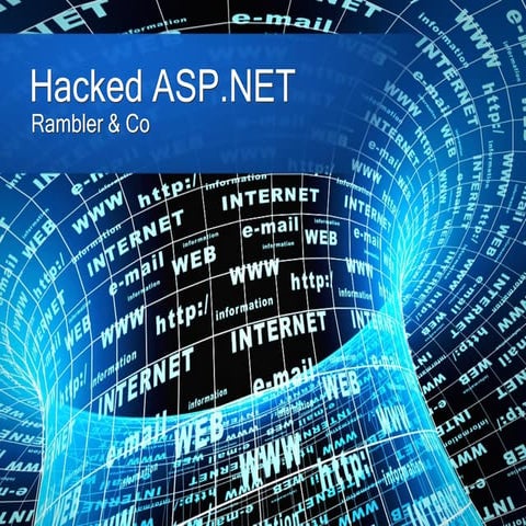 Аудит веб-приложений