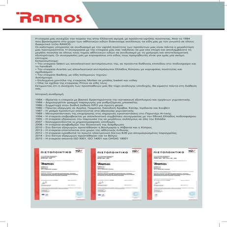 Ramos.gr - Catalog 2016 2017- Ramos SA | PDF