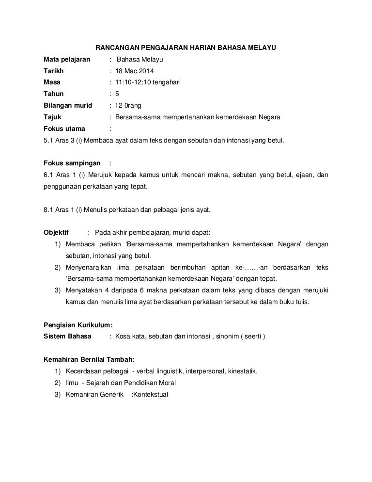 Rancangan pengajaran harian bahasa melayu