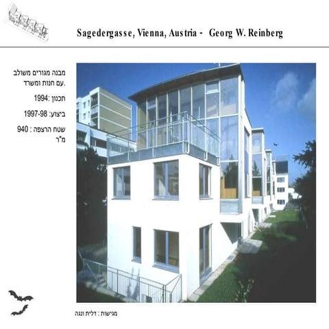 תקדים דלית ונגה