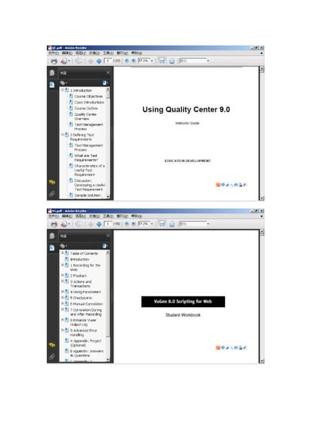 hp mercury training book