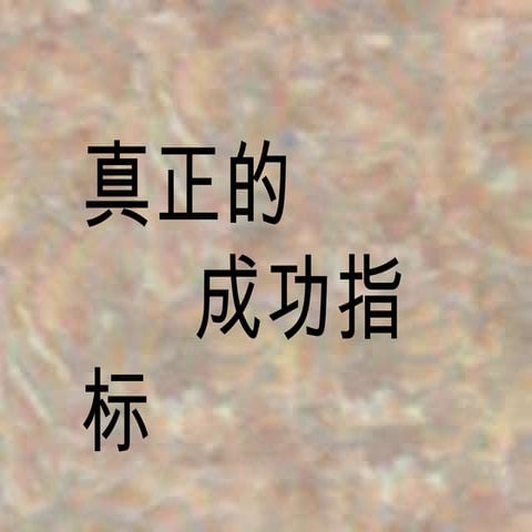 要把這份情傳下去