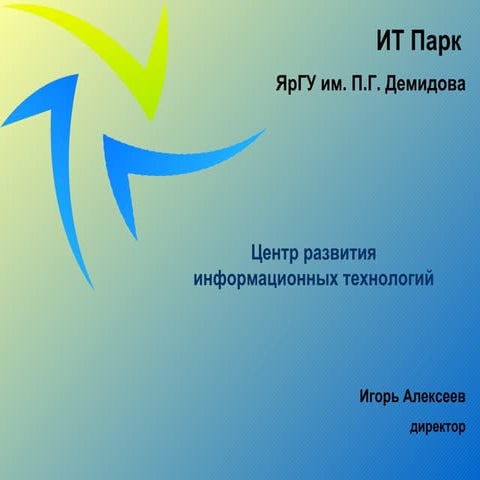 для менеджер клуба