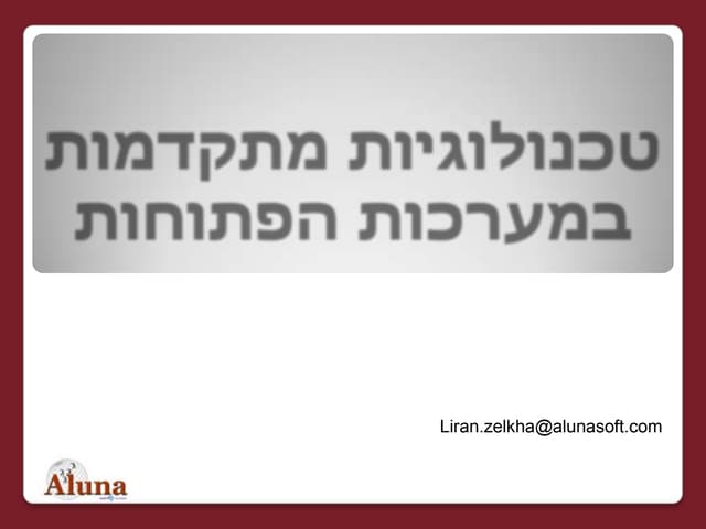 מתפ