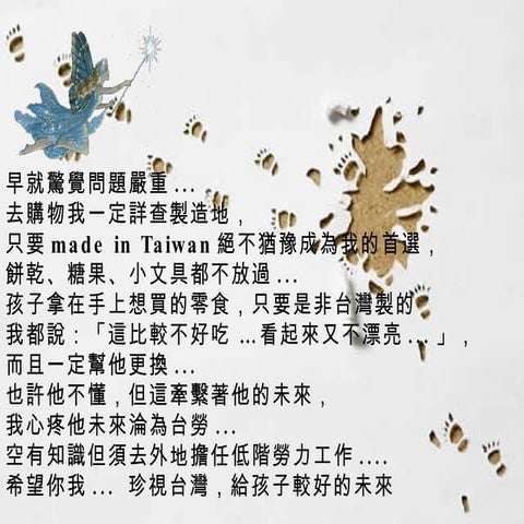 未來的工作在哪裡