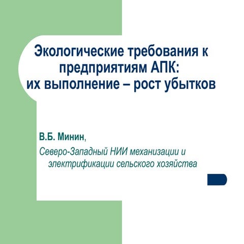 Ингосстрах осаго митино