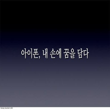[50th KUG PP] 내 손에 꿈을 담다(명동)