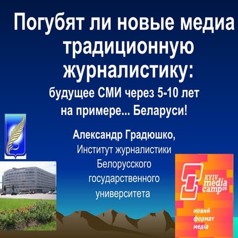 Random 091110032013-phpapp02