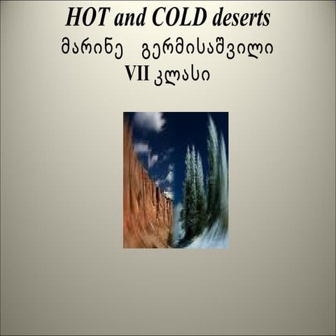 მაკა გერმისაშვილი