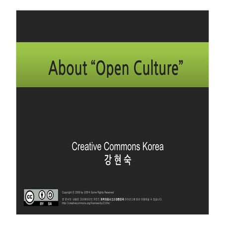 About “Open Culture”