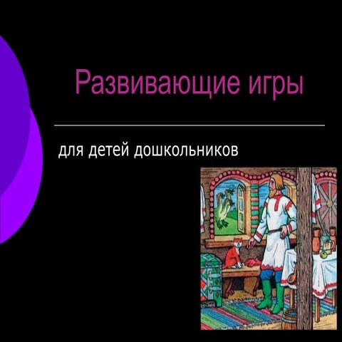 Консульт 1 ниссан