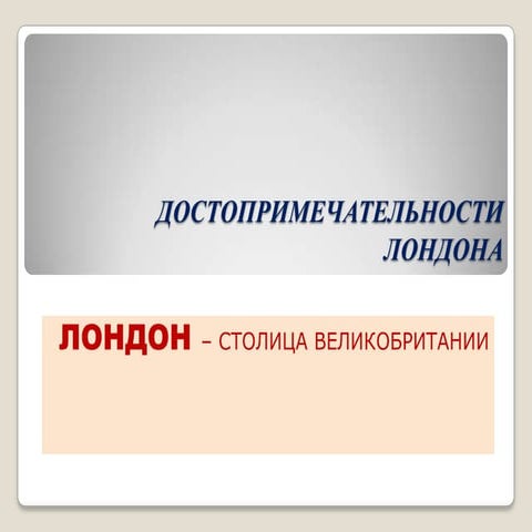 Random 100123024801-phpapp01