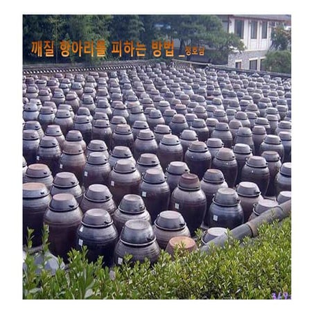 투자하기 좋은 기업 고르는 법