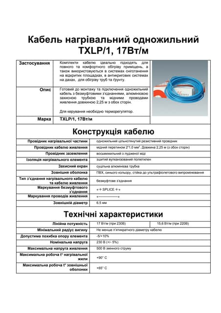 фитинги Giacomini прайс лист
