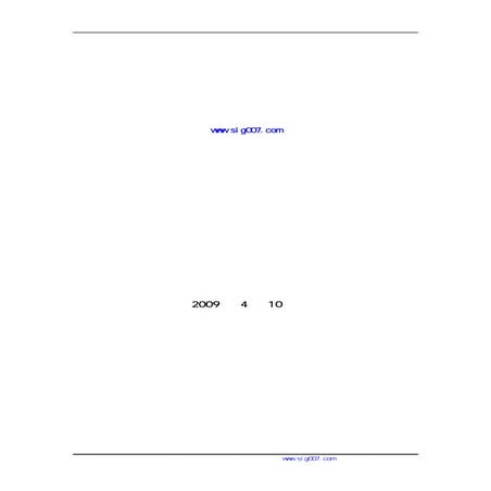 电源完整性设计详解