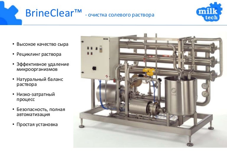 вода с солью для очищения кишечника. вода для очищения организма. стакан воды. солевой раствор для очистки организма. очистка солевого раствора.