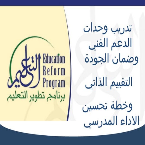 تدريب الجيزة