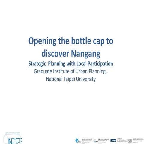 南港簡報精簡英文版