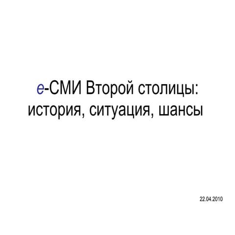 Денис Панин.