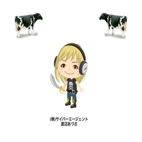 おばかアプリ資料