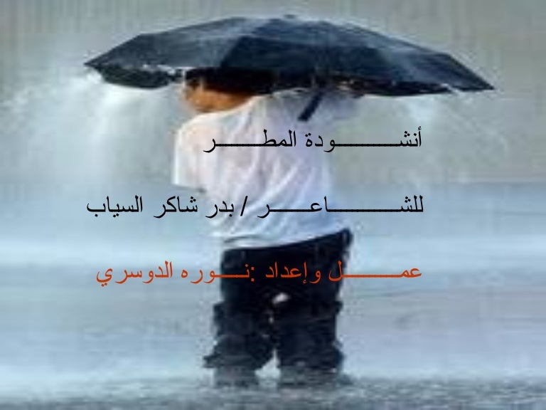 نبضات يمانية ضباب غيم مطر Facebook