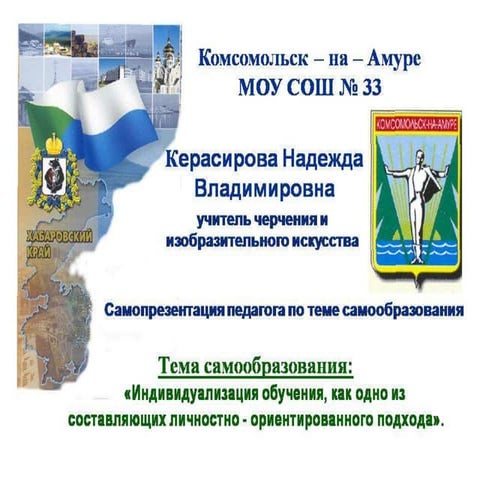 керасирова