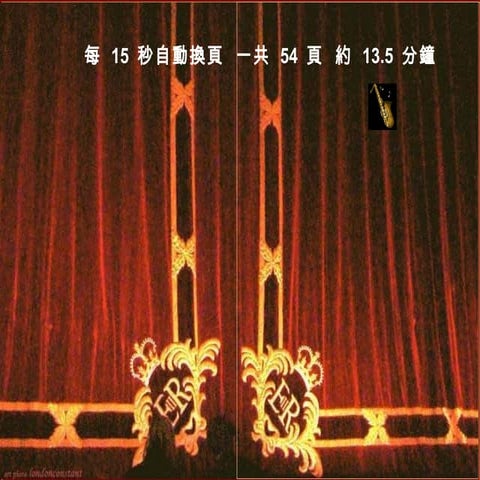 世界各地歌劇院