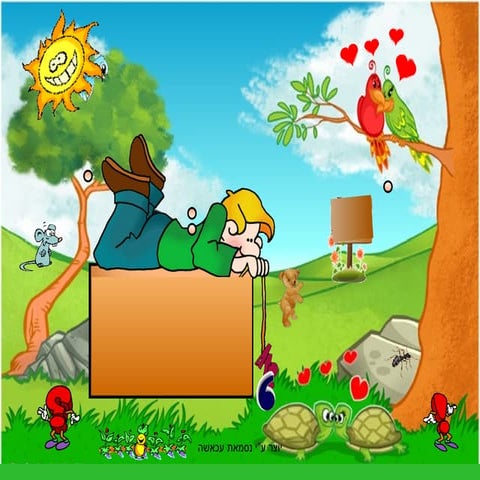 סימני פיסוק