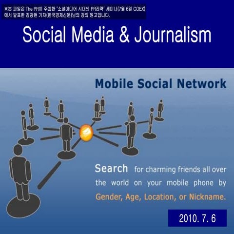 social media & jounalism