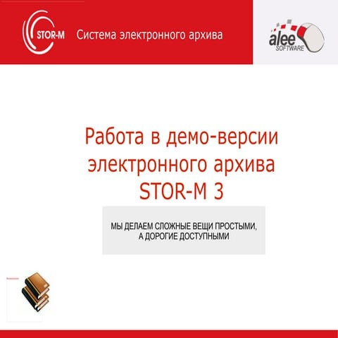 копия эларфиндок