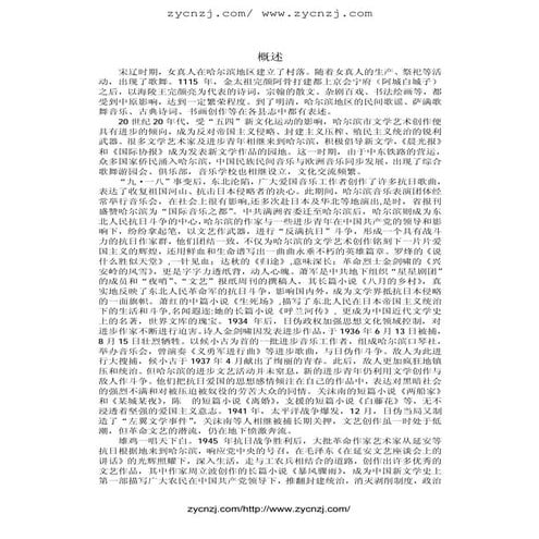 概述 | PDF