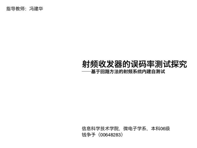 Presentation for BA Degree's Thesis