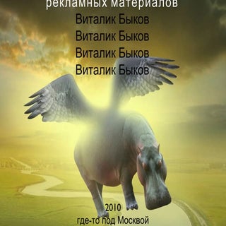 креативные методики в графических м...