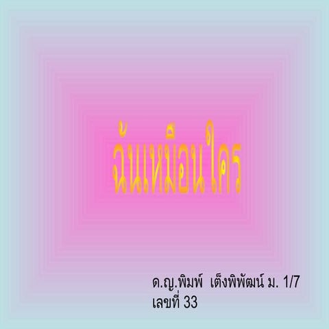 สุขศึกษา