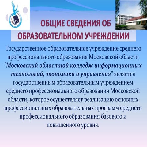 Материалы выступления Н. Кузиной