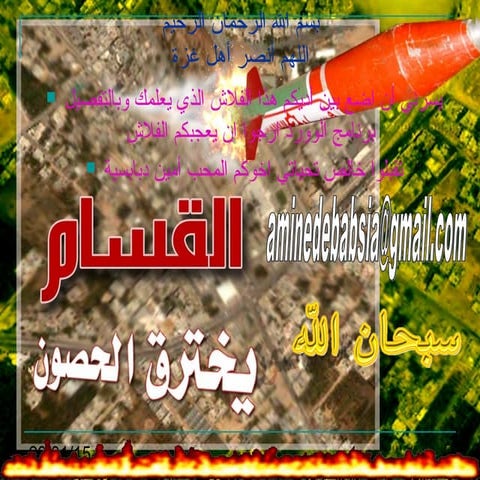 تعلم الوورد