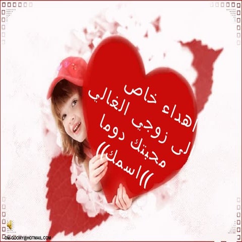 مناسبة خاصه