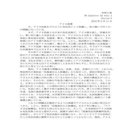 3 minute speech | DOCX