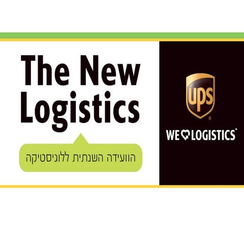 The New Logistics | PPT
