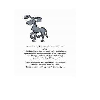 ζωη και αυτη