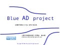 Make IT 21Boot Camp資料in上智 「Blue AD Project」