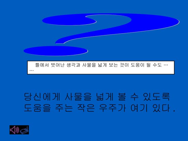 허블이 담은 지구