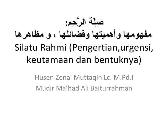  (Silaturahmi) صِلَة الرَّحِم