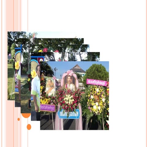 กิจกรรมวันปิยะมหาราช