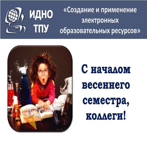 вводное занятие